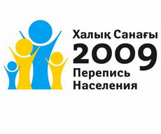 перепись населения казахстана 2009 года